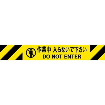 中発販売 Reelex バリアリールミニポータブル交換用シートASSY 3M3-A0107 1個 669-5259（直送品）