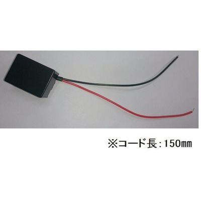 小糸製作所 KOITO 48V用過電圧対応中間ハーネス LBLCH 1個 362-5787（直送品）