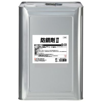 鈴木油脂工業 SYK 防錆剤2 18KG S-2779 1缶 383-2150（直送品）