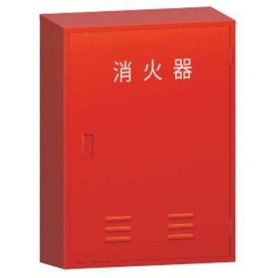 モリタ宮田工業 MORITA 消火器格納箱 20型2本用 BF202 1台 410-8456（直送品）