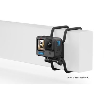 タジマモーターコーポレーション GoPro Gumby(フレキシブルマウント) AGRTM-001 1個 557-3821（直送品）