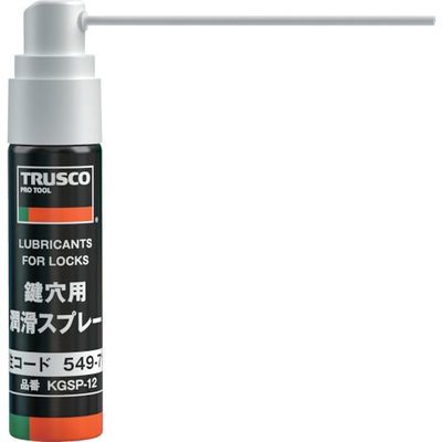 トラスコ中山 TRUSCO 鍵穴用潤滑スプレー 12ml KGSP-12 1本 549-7157（直送品）
