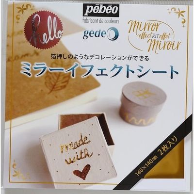 ペベオ・ジャポン ペベオ ミラーイフェクトキット 766595 1個 556-7277（直送品）