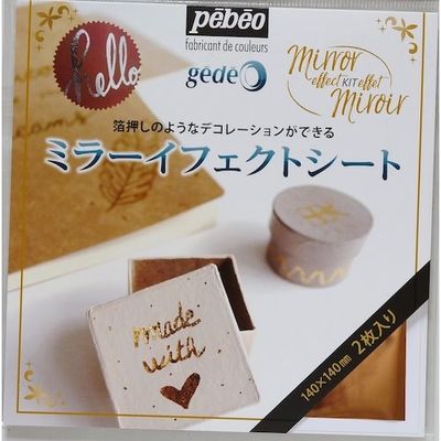 ペベオ・ジャポン Pebeo ミラーイフェクトメタルリーフ 14x14cm 2枚入 シルバー 766560 1パック(1枚)（直送品）