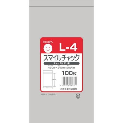 大倉工業 オークラ スマイルチャック L―4 100枚入り 1袋(100枚) 564-9258（直送品）