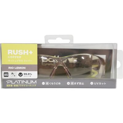 Bolle Safety RUSH+リオレモン コッパーレンズ ANSI ブリスタパッケージ PSSRUSPC23BL 1個（直送品）