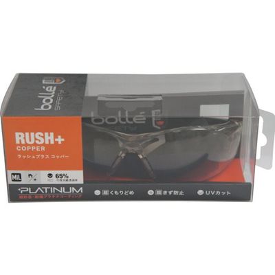 BSSI 保護メガネ RUSH+ BSSIマットブラック コッパーレンズ ブリスタパッケージ PSSRUSPC13BL 1個（直送品）