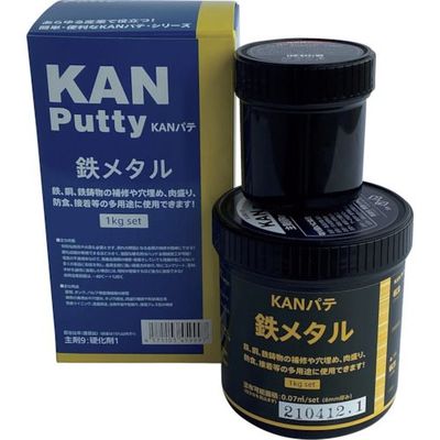 関西パテ化工 KANパテ 鉄メタル 1KGセット 501003 1セット 595-2976（直送品）