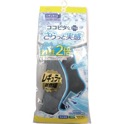 岡本 オカモト 靴下 ココピタ無地クルー丈さらっと25ー27M グレー 676-901C-26-60 1足 625-8761（直送品）