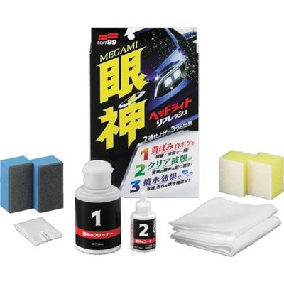 ソフト99コーポレーション SOFT99 眼神 ヘッドライトリフレッシュ 03135 1セット(1箱) 652-4109（直送品）