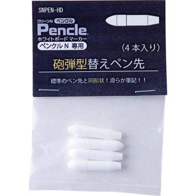 サニー ペンクルN専用 交換ペン先 SNPEN-HD 1袋(4本) 666-8383（直送品）