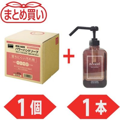 KHS20A-1-PLUSACC05SET（直送品）