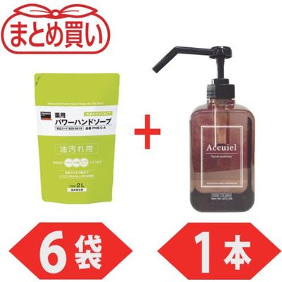 PHSCA-6-PLUSACC05SET（直送品）