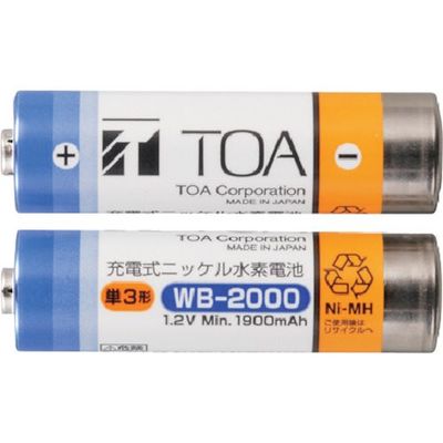 TOA ワイヤレスマイク用充電電池 2個入り WB-2000-2 1個(2個) 420-8437（直送品）