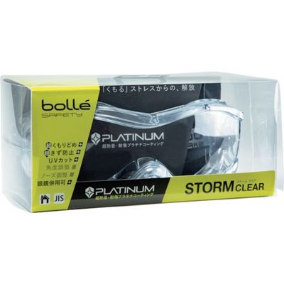 Bolle Safety ストーム 眼鏡対応ゴーグル HCブリスタパッケージ 1653701JPHC 1個 351-2067（直送品）