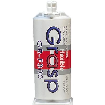テクノ・ソテック Grasp 2液混合ウレタン系接着・補修剤(フレキシブル)50ml GR-F300 1箱(2本) 534-9266（直送品）
