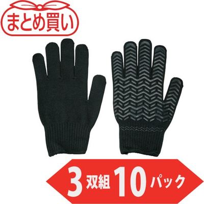 トラスコ中山 TRUSCO まとめ買い ゴムライナー3双組ブラック Lサイズ 10パック TGL-3BK-L-10P 1袋(30双)（直送品）