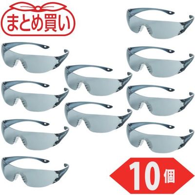 トラスコ中山 TRUSCO まとめ買い 一眼型セーフテイグラス グレー 10個 TYN-1-GY-10P 1箱(10個) 546-1903（直送品）
