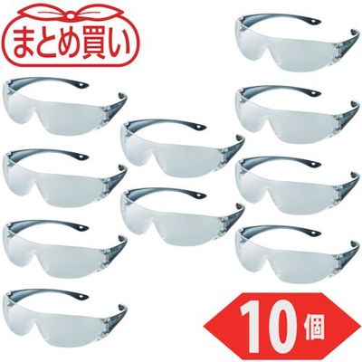 トラスコ中山 TRUSCO まとめ買い 一眼型セーフテイグラス クリア 10個 TYN-1-TM-10P 1箱(10個) 546-1905（直送品）