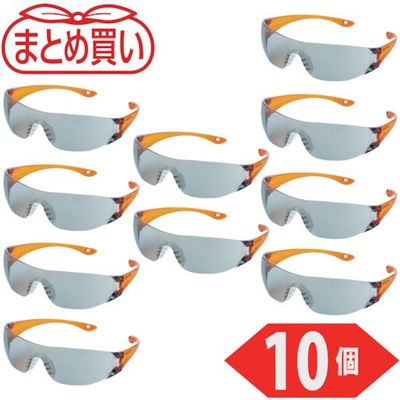 トラスコ中山 TRUSCO まとめ買い 一眼型セーフテイグラス グレー 10個 TYN-2-GY-10P 1箱(10個) 546-1904（直送品）