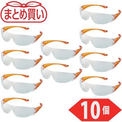トラスコ中山 TRUSCO まとめ買い 一眼型セーフテイグラス クリア 10個 TYN-2-TM-10P 1箱(10個) 546-1902（直送品）