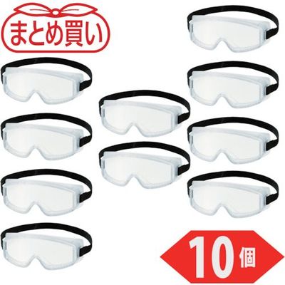 トラスコ中山 TRUSCO まとめ買い セーフティゴーグル(小型タイプ) 10個 TSG-101-S-10P 1箱(10個)（直送品）