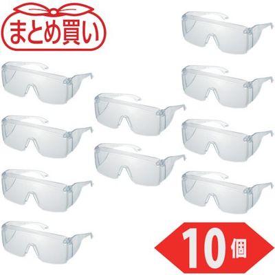 トラスコ中山 TRUSCO まとめ買い 一眼型セーフティーグラス 薄型 クリア 10個 TSG-36-10P 1個 546-1900（直送品）