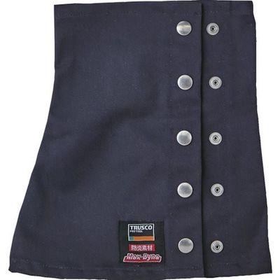 トラスコ中山 TRUSCO 防炎足カバー ネイビー(マックスダイナ) APB-011 NV 1組 556-4420（直送品）