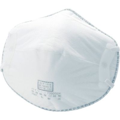 トラスコ中山 TRUSCO まとめ買い 使い捨て防じんマスク DS2 (大箱220枚入) T35A-DS2A-220 1箱(220枚)（直送品）