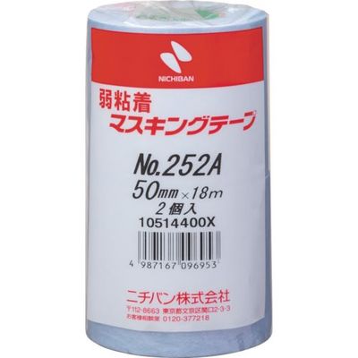 ニチバン 弱粘着マスキングテープ252AH 50mmX18m 2巻/PK 252AH-50 1パック(2巻) 564-4312（直送品）