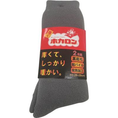 レンフロ・ジャパン レンフロ 紳士ホカロン クルー丈総パイル裏起毛 (2足入) HKCMF10_2628_A_94.94. 1束(2足)（直送品）