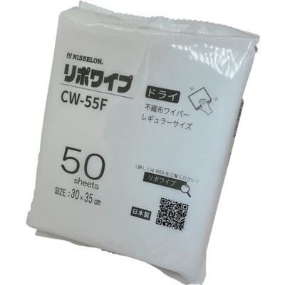 日精 リポワイプドライCWー55F CW55F 1袋(50枚) 582-5367（直送品）