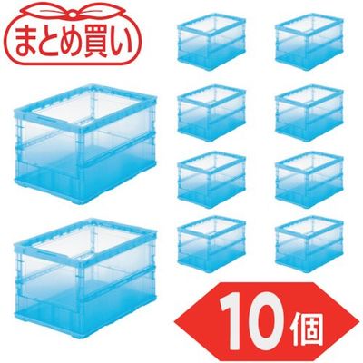 TRUSCO 【まとめ買い】オリコン 薄型折りたたみコンテナ スケルコン 50L 透明ブルー 10個 TSK-O50B-TMB-10P（直送品）