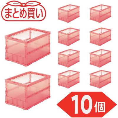 TRUSCO 【まとめ買い】オリコン 薄型折りたたみコンテナ スケルコン 50L 透明レッド 10個 TSK-O50B-TMR-10P（直送品）