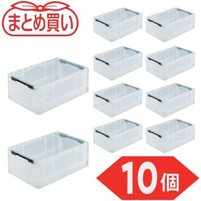 TRUSCO 【まとめ買い】オリコン TPO型 折りたたみコンテナ TP規格 24L 透明 10個 TPO-342-TM-10P（直送品）