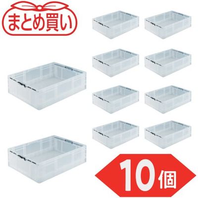 TRUSCO 【まとめ買い】オリコン TPO型 折りたたみコンテナ TP規格 53L 透明 10個 TPO-462-TM-10P（直送品）