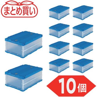 TRUSCO 【まとめ買い】オリコン 薄型折りたたみコンテナ 30L ロックフタ付 半透明 10個 TR-C30B-HTM-10P（直送品）