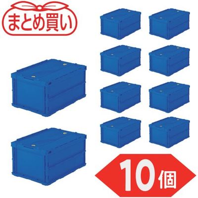 TRUSCO 【まとめ買い】オリコン 薄型折りたたみコンテナ 40L ロックフタ付 ダークブルー 10個 TR-C40B-DB-10P（直送品）