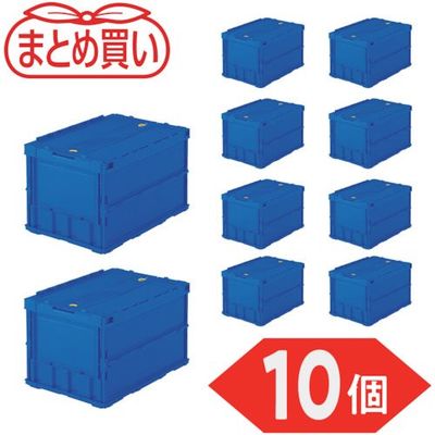 TRUSCO 【まとめ買い】オリコン 薄型折りたたみコンテナ 50L ロックフタ付 ダークブルー 10個 TR-C50B-DB-10P（直送品）