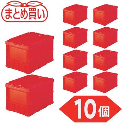 TRUSCO 【まとめ買い】オリコン 薄型折りたたみコンテナ 50L ロックフタ付 レッド 10個 TR-C50B-R-10P（直送品）