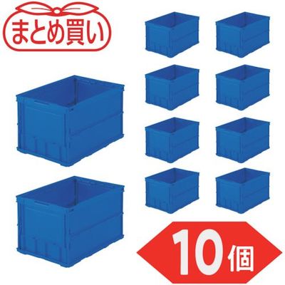 TRUSCO 【まとめ買い】オリコン 薄型折りたたみコンテナ 50L ダークブルー 10個 TR-O50B-DB-10P 1セット(10個)（直送品）