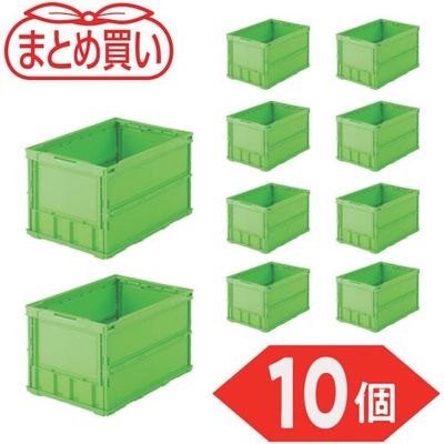 TRUSCO 【まとめ買い】オリコン 薄型折りたたみコンテナ 50L グリーン 10個 TR-O50B-GN-10P 1セット(10個)（直送品）