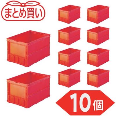 TRUSCO 【まとめ買い】オリコン 薄型折りたたみコンテナ 50L レッド 10個 TR-O50B-R-10P 1セット(10個)（直送品）