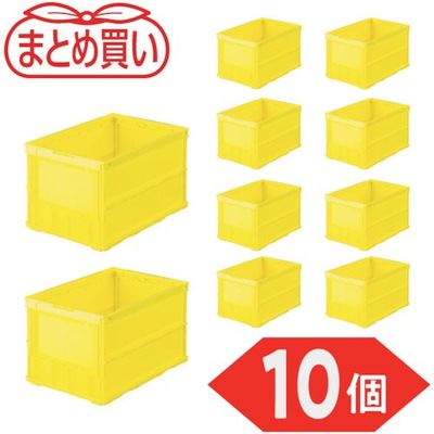 TRUSCO 【まとめ買い】オリコン 薄型折りたたみコンテナ 50L イエロー 10個 TR-O50B-Y-10P 1セット(10個)（直送品）