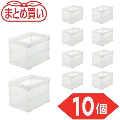 TRUSCO 【まとめ買い】オリコン α折りたたみコンテナ スケルコン 20L 透明 10個 TR-S20-TM-10P 1セット(10個)（直送品）