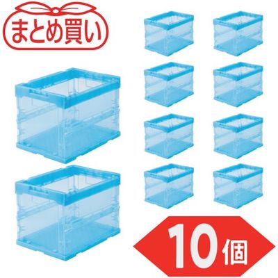 TRUSCO 【まとめ買い】オリコン α折りたたみコンテナ スケルコン 20L 透明ブルー 10個 TR-S20B-10P（直送品）