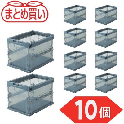 TRUSCO 【まとめ買い】オリコン α折りたたみコンテナ スケルコン 20L 透明ブラック 10個 TR-S20BK-10P（直送品）