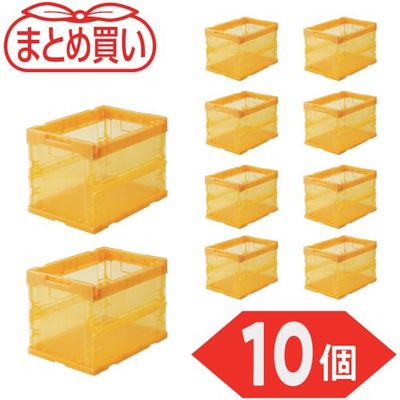 TRUSCO 【まとめ買い】オリコン α折りたたみコンテナ スケルコン 20L 透明オレンジ 10個 TR-S20OR-10P（直送品）