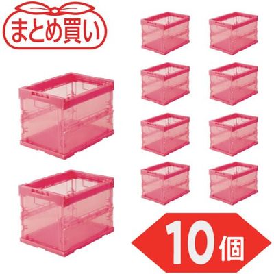 TRUSCO 【まとめ買い】オリコン α折りたたみコンテナ スケルコン 20L 透明レッド 10個 TR-S20R-10P（直送品）