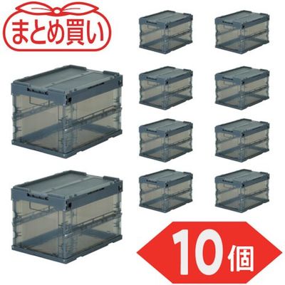 TRUSCO 【まとめ買い】オリコン α折りたたみコンテナ スケルコン 20L(蓋付) 透明ブラック 10個 TR-SC20-BK-10P（直送品）